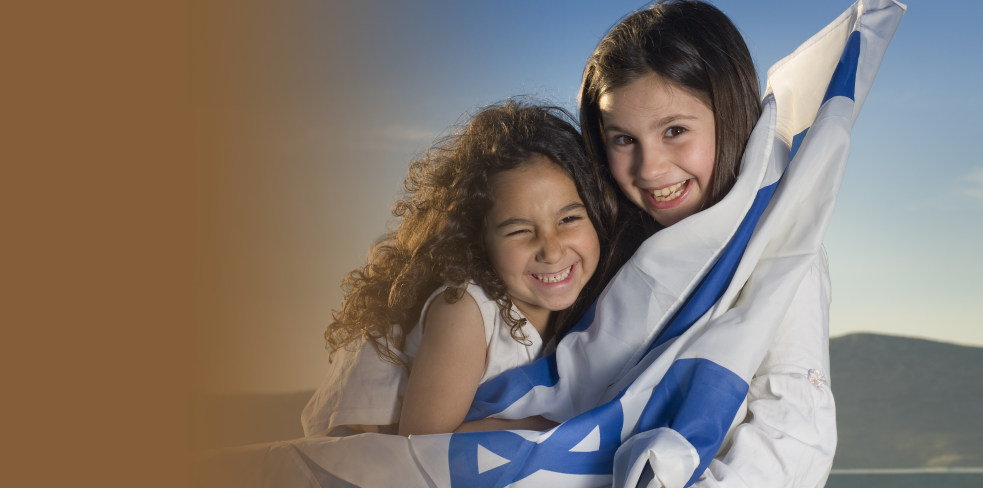 Incubating innovative grass roots organizations that strengthen the Jewish and Zionist core of Israel